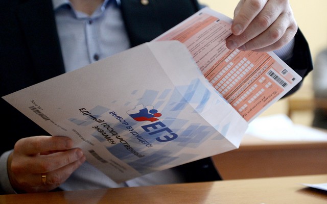 ЕГЭ 2018 изменения: последние новости ЕГЭ 2018 изменения: последние новости