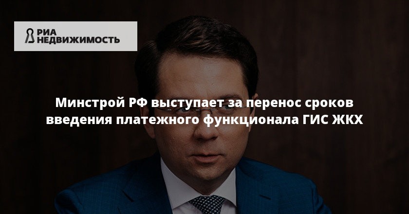 ГосТренды в 2019 году ГосТренды в 2019 году
