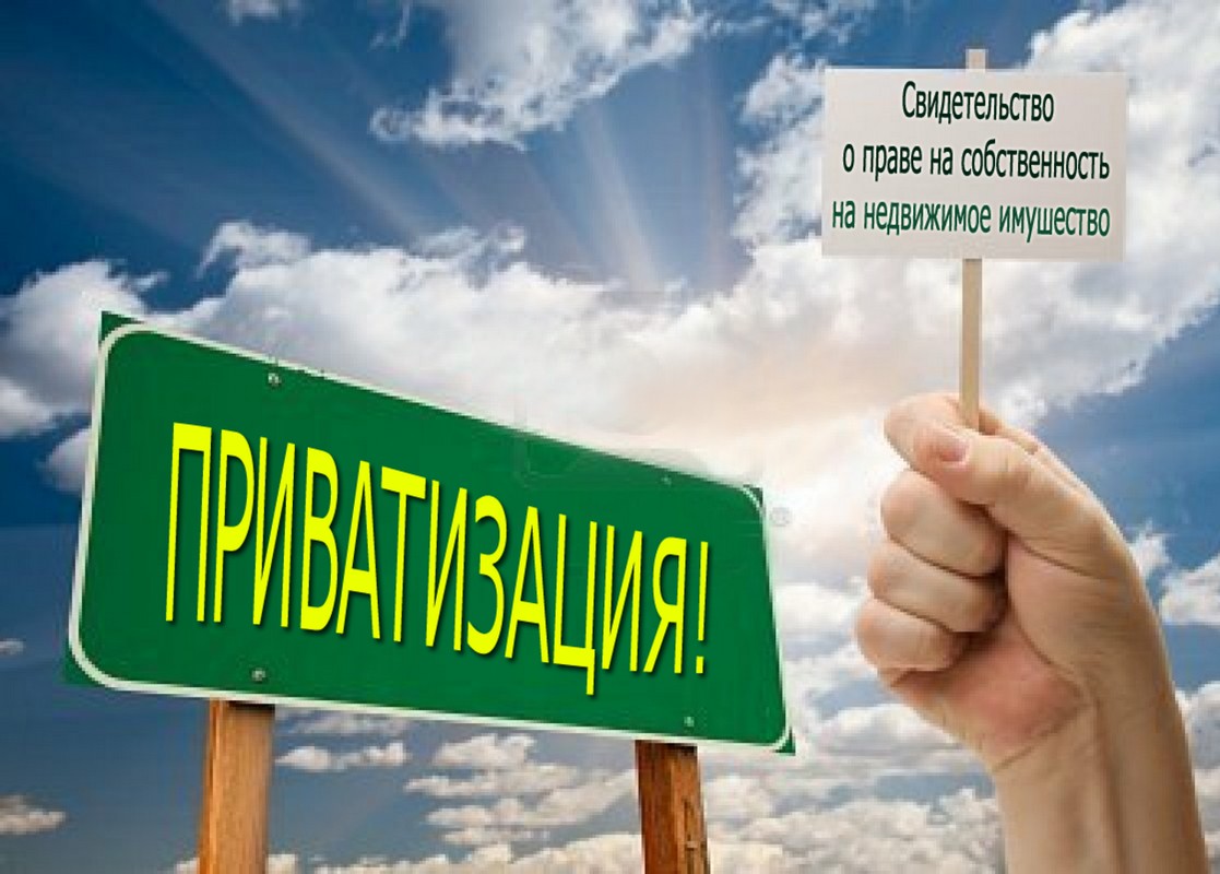 Обсуждение по теме: Дачная амнистия продлена до 2019 года Обсуждение по теме: Дачная амнистия продлена до 2019 года