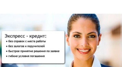 Онлайн-заявка на кредит в Тинькофф банке