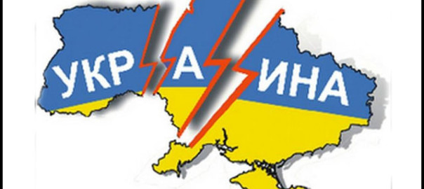 развал Украины