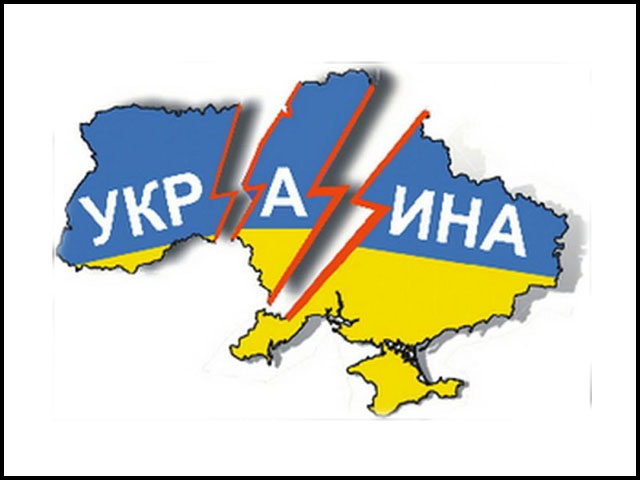 развал Украины