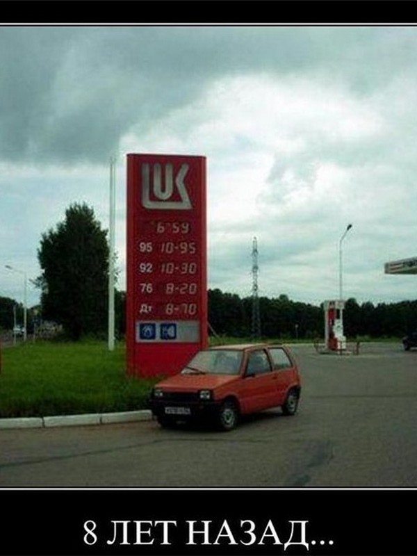 Изображение - Сколько будет стоить бензин в 2019 году в россии за 1 литр. мнение экспертов, свежие новости %D0%B1%D0%B5%D0%BD%D0%B7%D0%B8%D0%BD-1